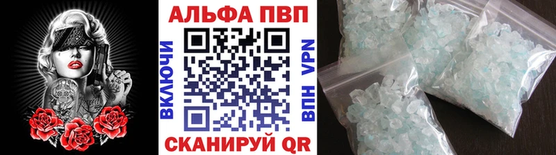 купить наркотик  Пугачёв  omg как войти  Alpha PVP крисы CK 