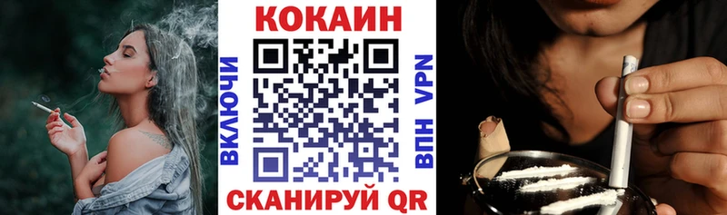 как найти наркотики  Пугачёв  Cocaine Перу 