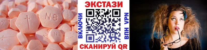 Ecstasy VHQ  Пугачёв 