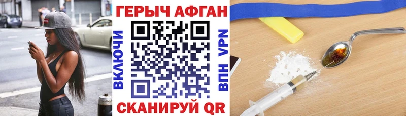 ГЕРОИН афганец  Пугачёв 