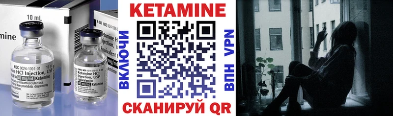 Кетамин ketamine  omg рабочий сайт  Пугачёв  закладки 
