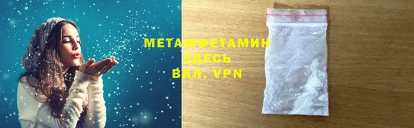 индика Армянск