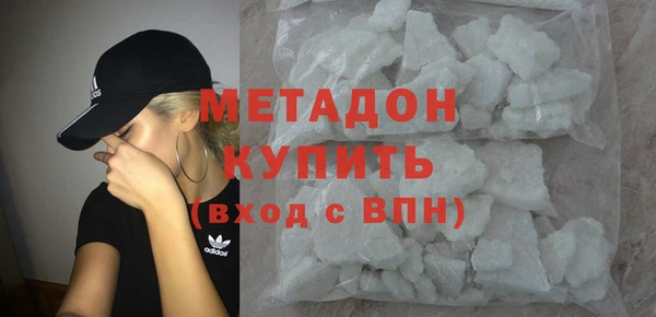 молекула духа Каменск-Шахтинский