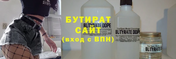 герыч Аркадак