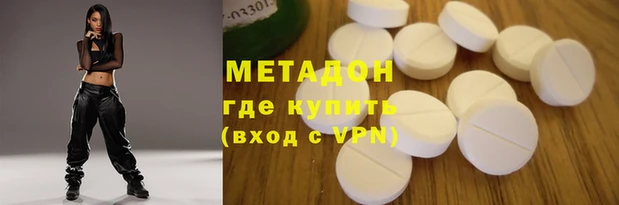 индика Армянск