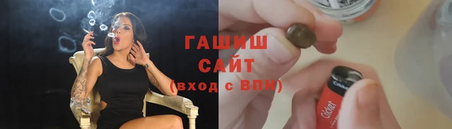 индика Армянск