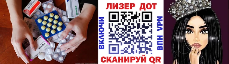наркотики  Пугачёв  ЛСД экстази кислота 