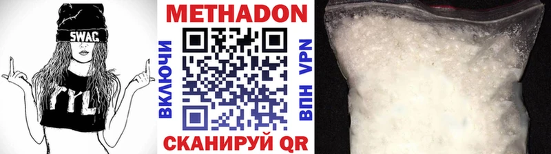 Метадон мёд  ссылка на мегу ссылка  Пугачёв 