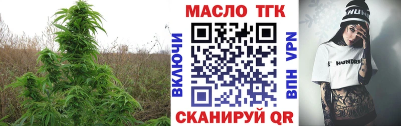 Дистиллят ТГК вейп с тгк  купить наркотик  ссылка на мегу tor  Пугачёв 